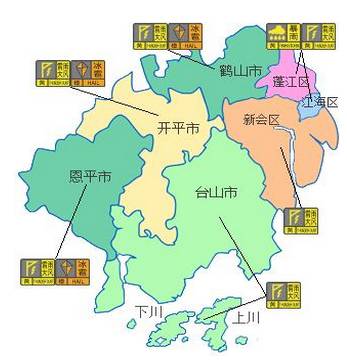 台山地图各镇图片