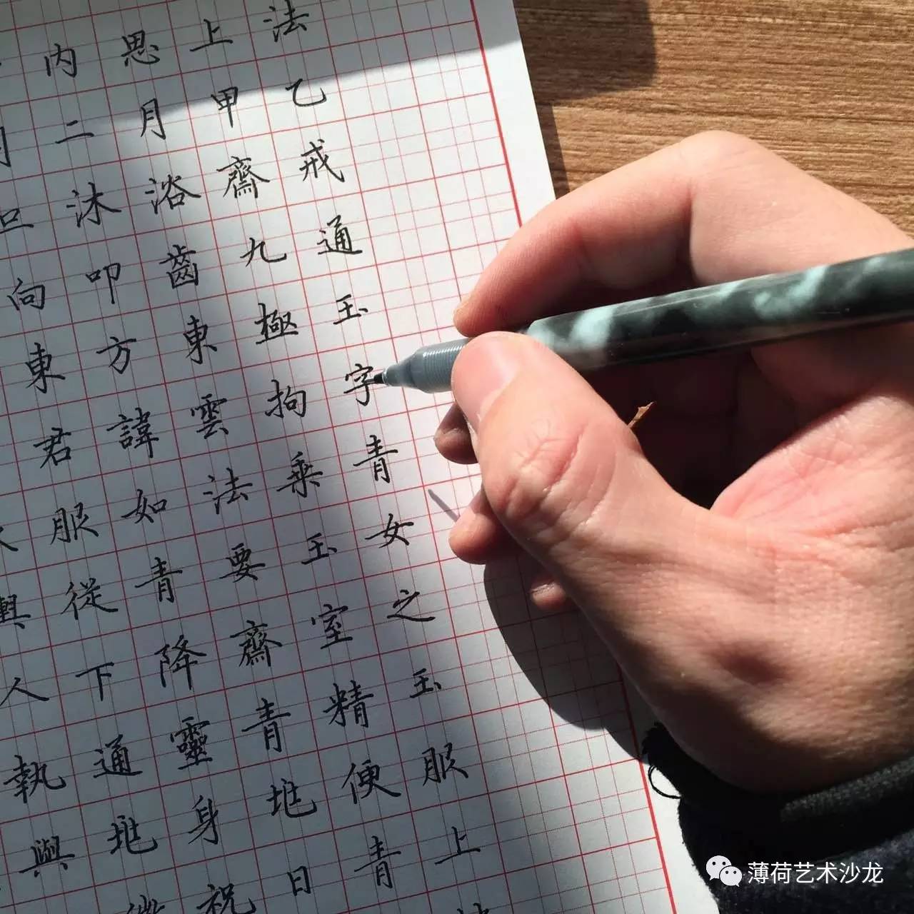 限時免費/零基礎掌握高效科學的練字秘籍,練就一手脫胎換骨的好字