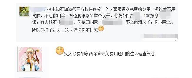 lol换皮肤软件免费