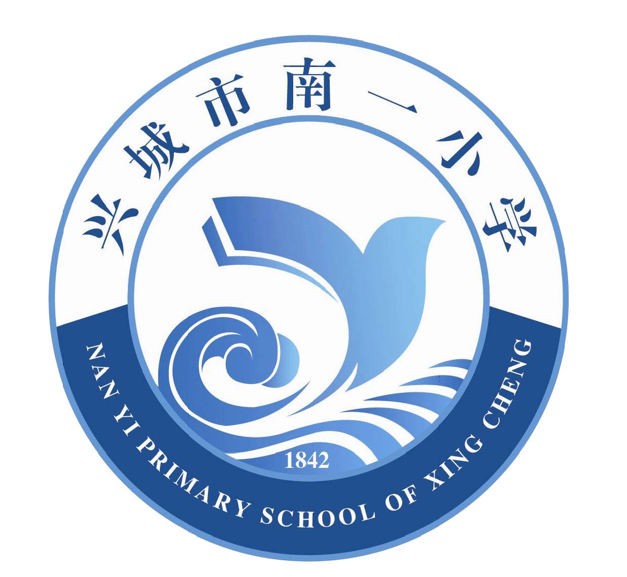 南站小学校徽图片