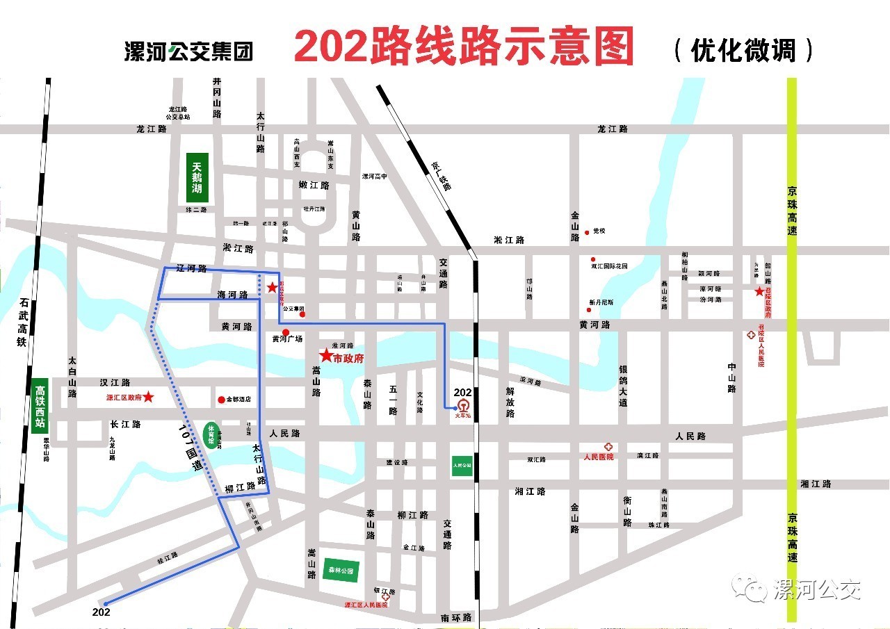 许昌202路公交车线路图图片