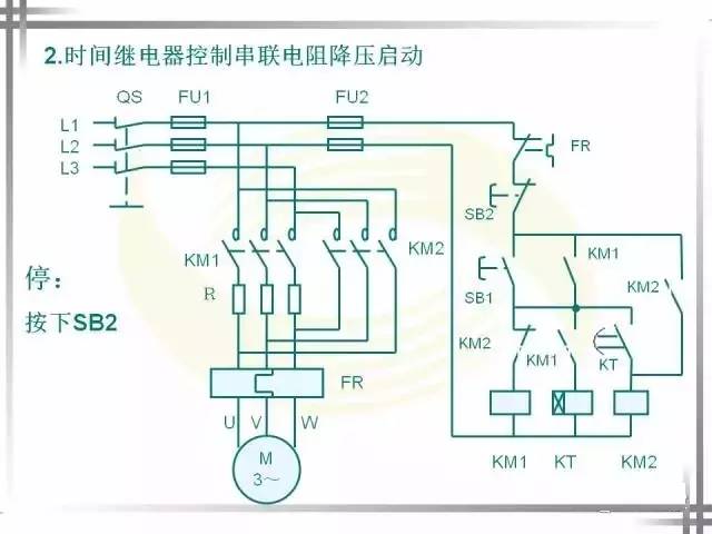 二,自耦变压器降压启动控制线路