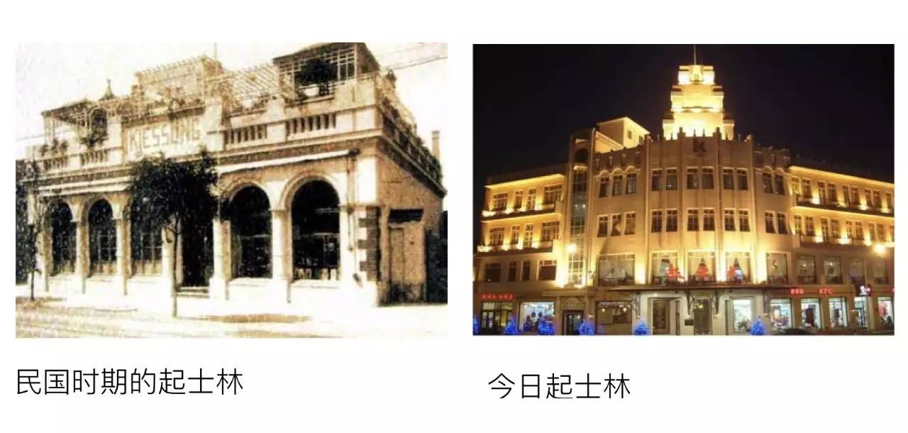 老上海大华饭店图片