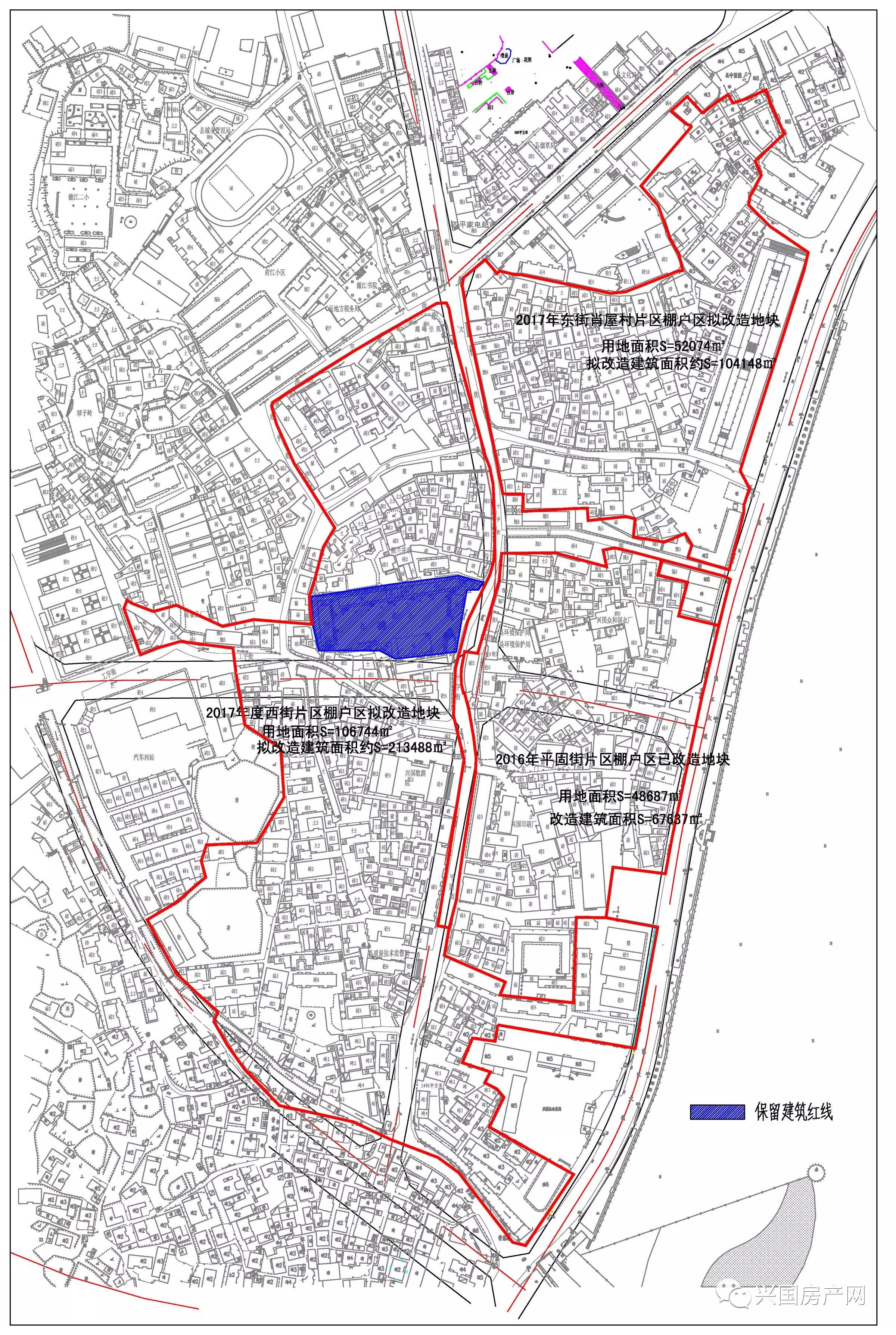 附:东街,西街棚户区改造红线图