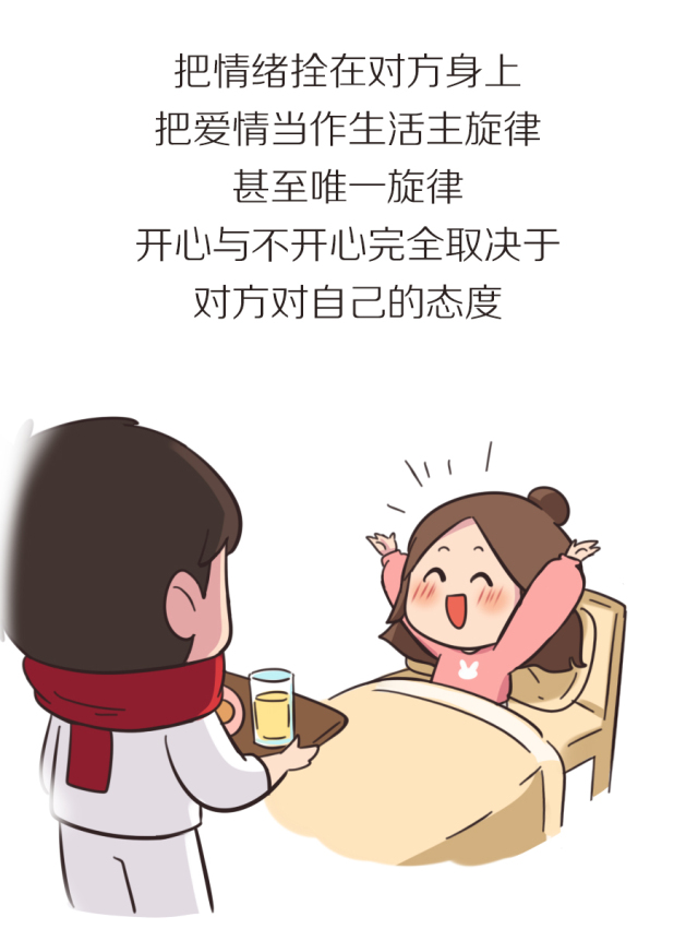 缺愛的女生更懂愛