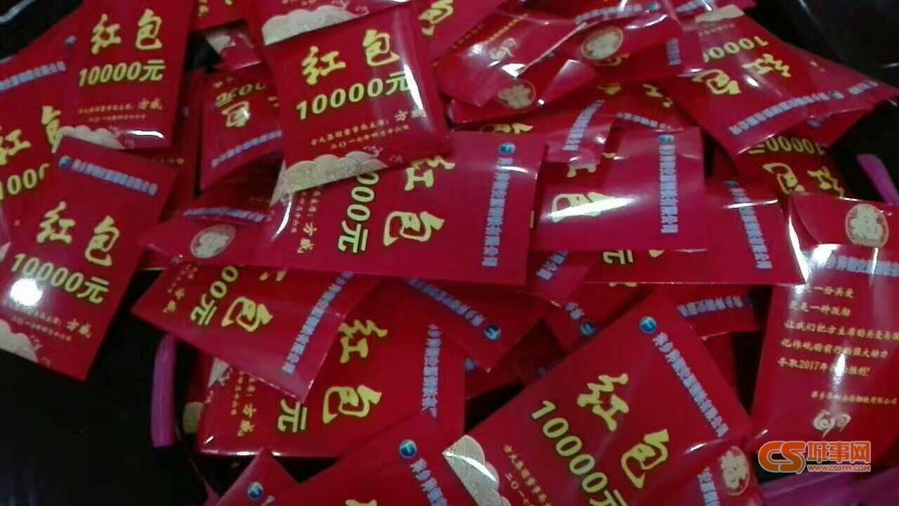 真土豪!萍安钢给每个符合条件在岗员工发放10000元红包