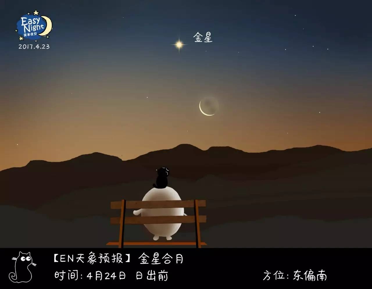 王祖蓝模仿金星 百变大咖秀_金星参加夫妻真人秀_金星秀黎明