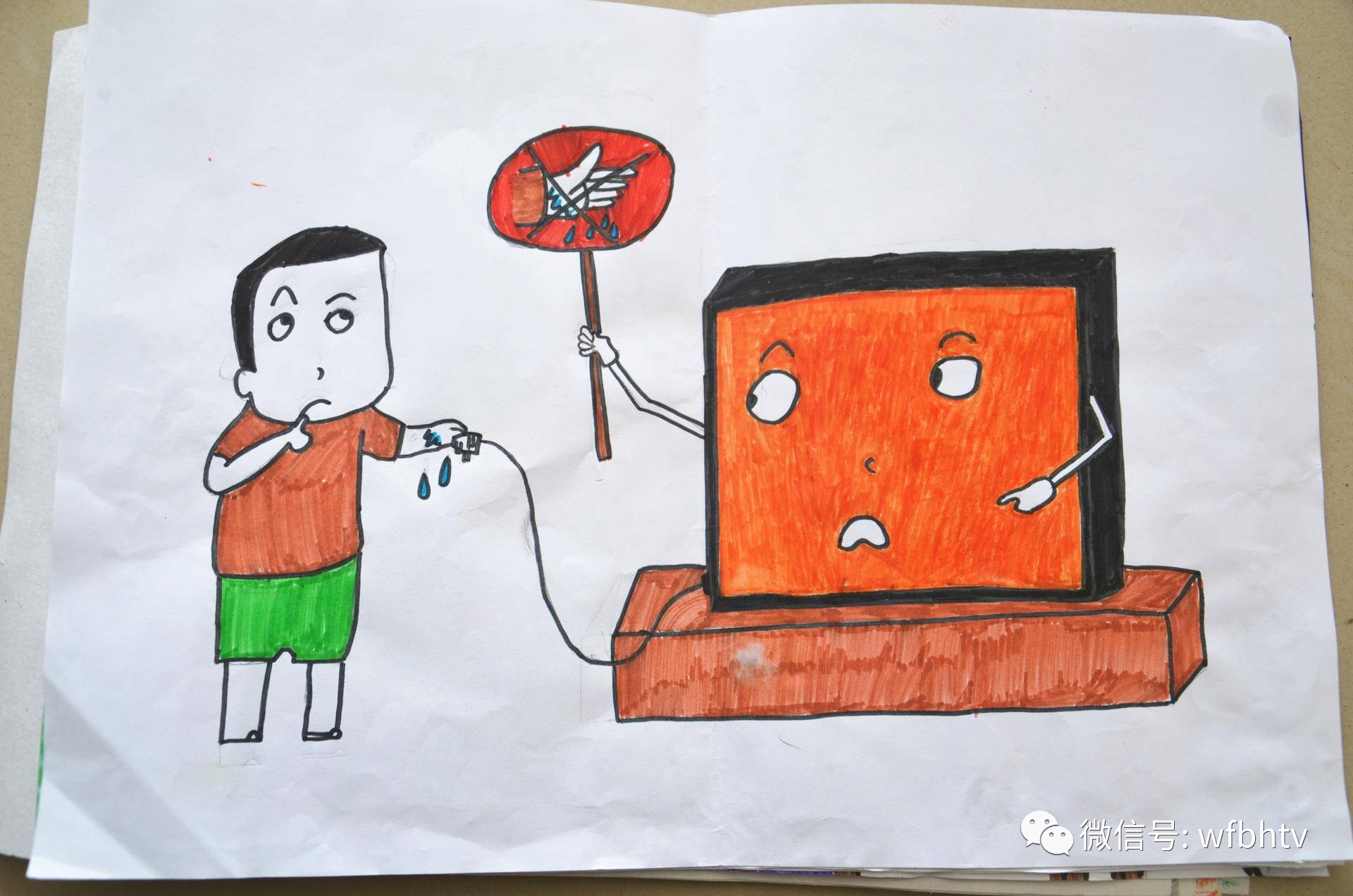儿童安全用电宣传画图片