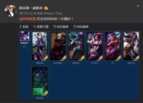 官方公认国服第一lol