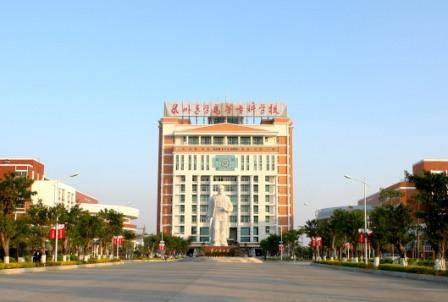 前身为创办于1983年的闽西职业大学,2004年2月更名为闽西职业技术学院
