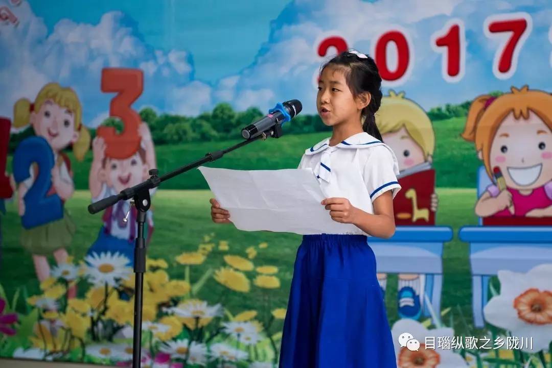 陇川县拉影国门小学10名学生和缅甸雷基(洋人街)华侨学校10学生共20名