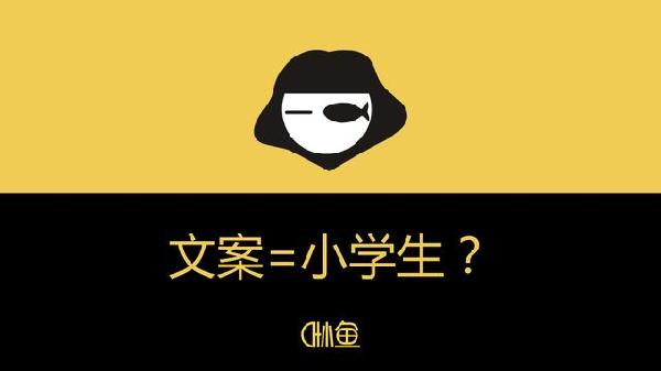 小學語文承包了文案金句的半壁江山