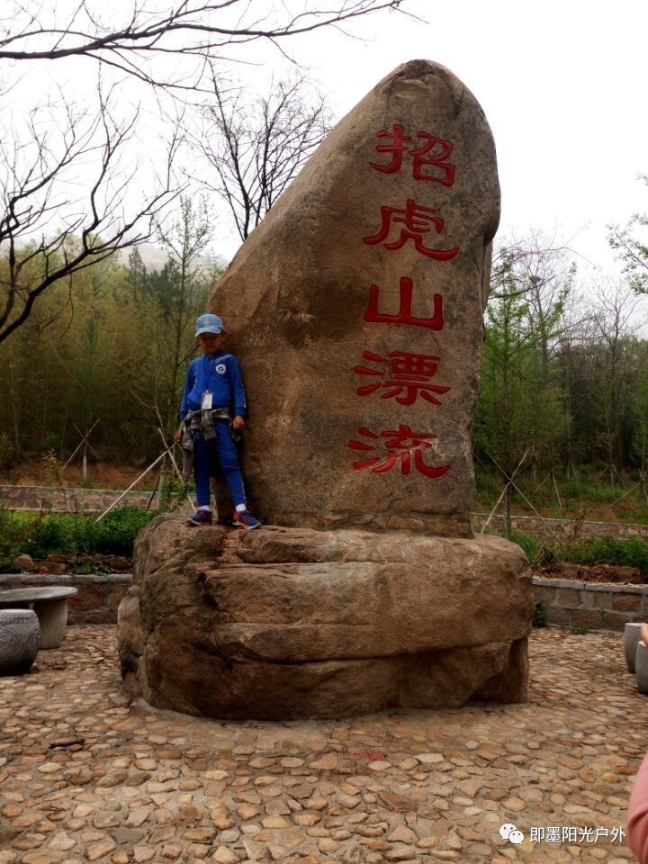 5月1日 海阳招虎山 海阳万米沙滩 休闲一日游120元召集