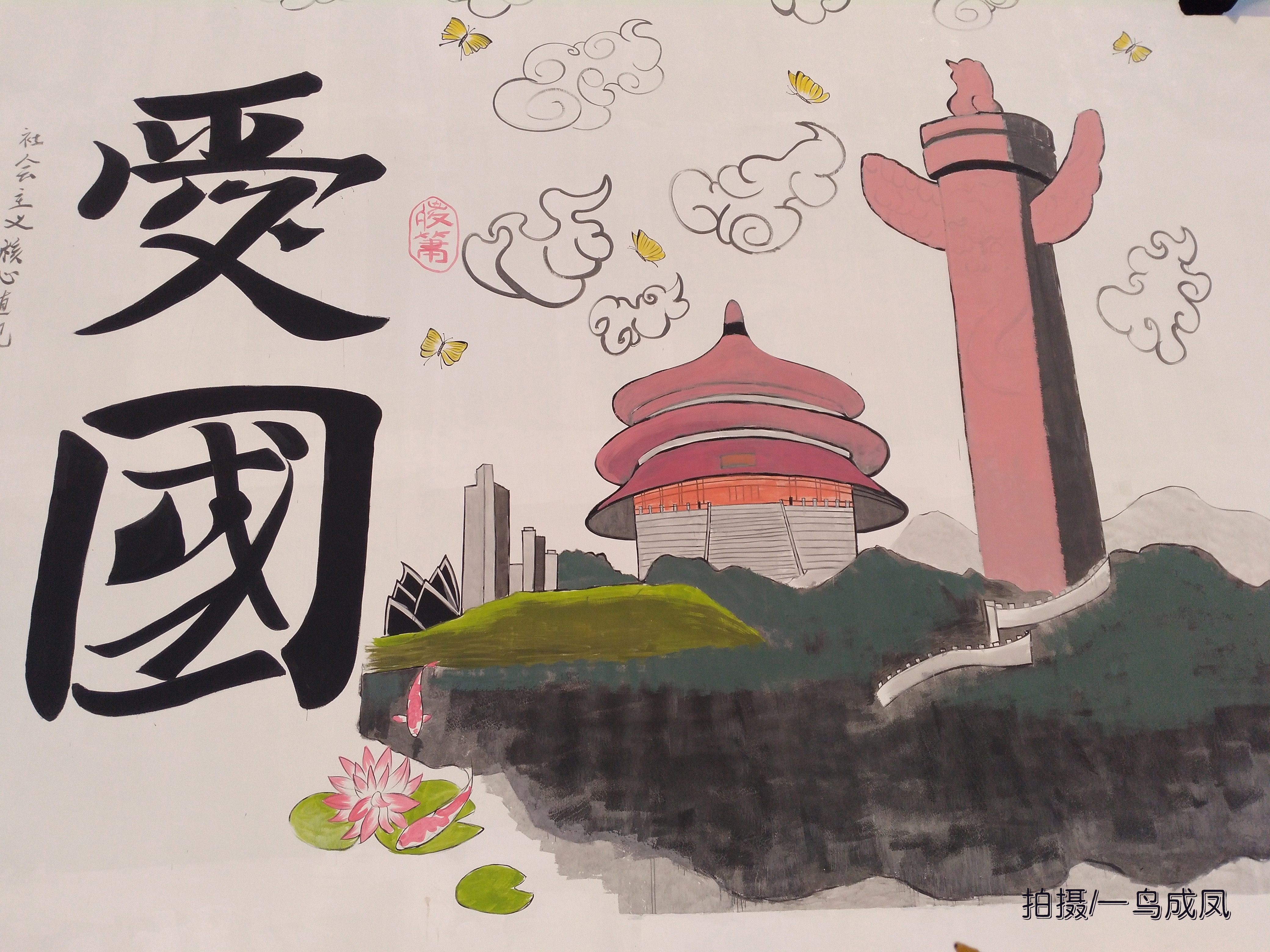大上海最美的墙画,满满的正能量