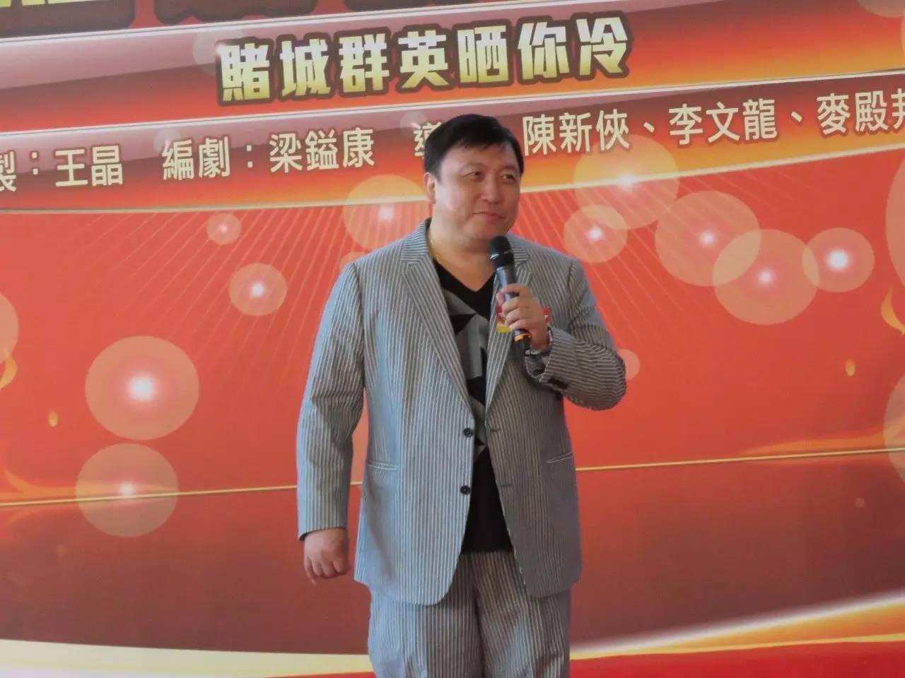 赌城群英会星级阵容却两度被抽起tvb黄金时段竟由这部内地剧顶上