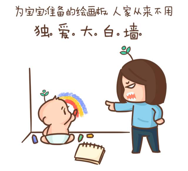 休闲你有没有那么一瞬间想把娃扔了