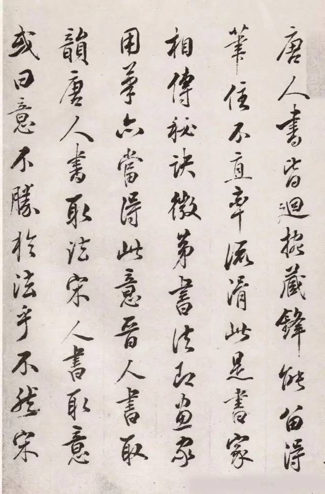 林則徐的行書不一般