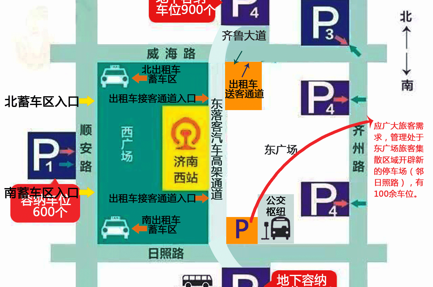 济南西客站平面图图片