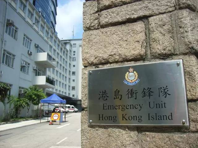 香港辅警总部图片