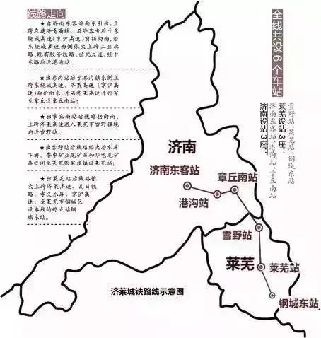 济南发布十五个新消息