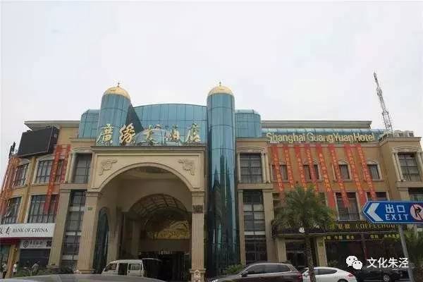 常州广缘大酒店图片