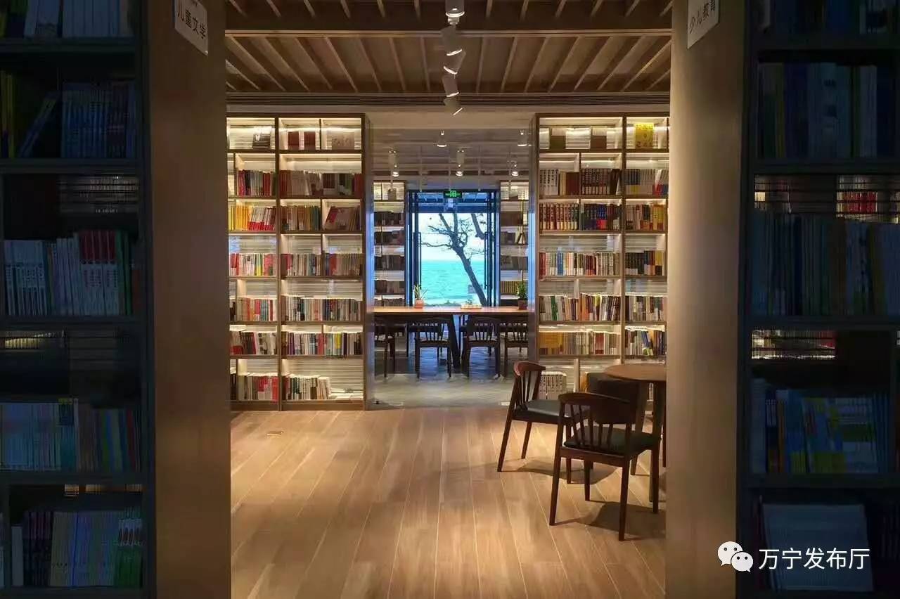 石梅湾最美书店图片