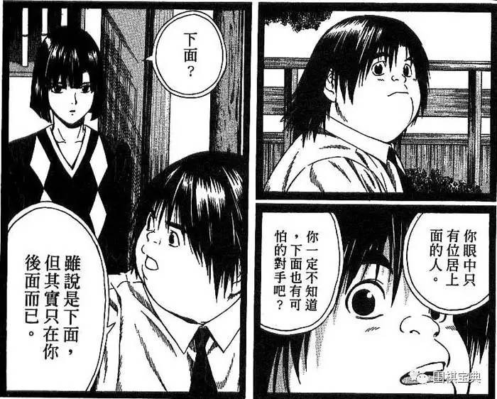 重温棋魂棋谱漫画第59局塔矢行洋引退1