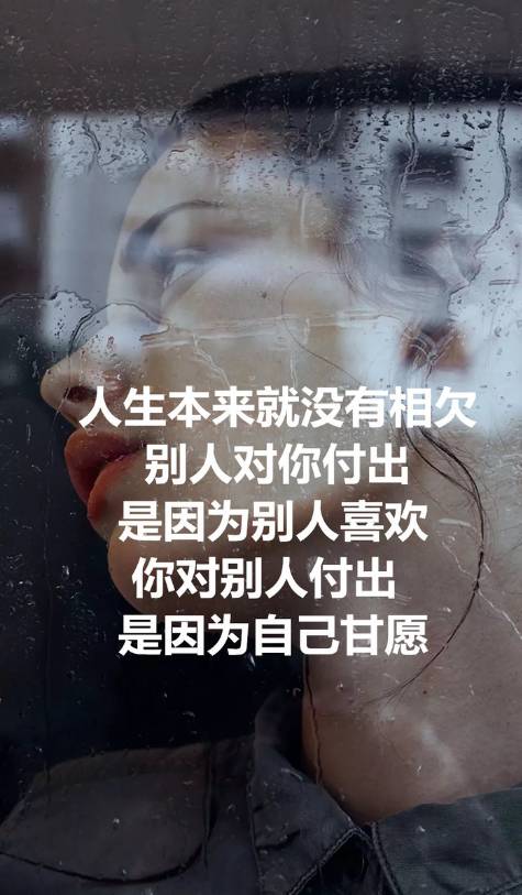 但凡能被搶走的東西都不值得留戀