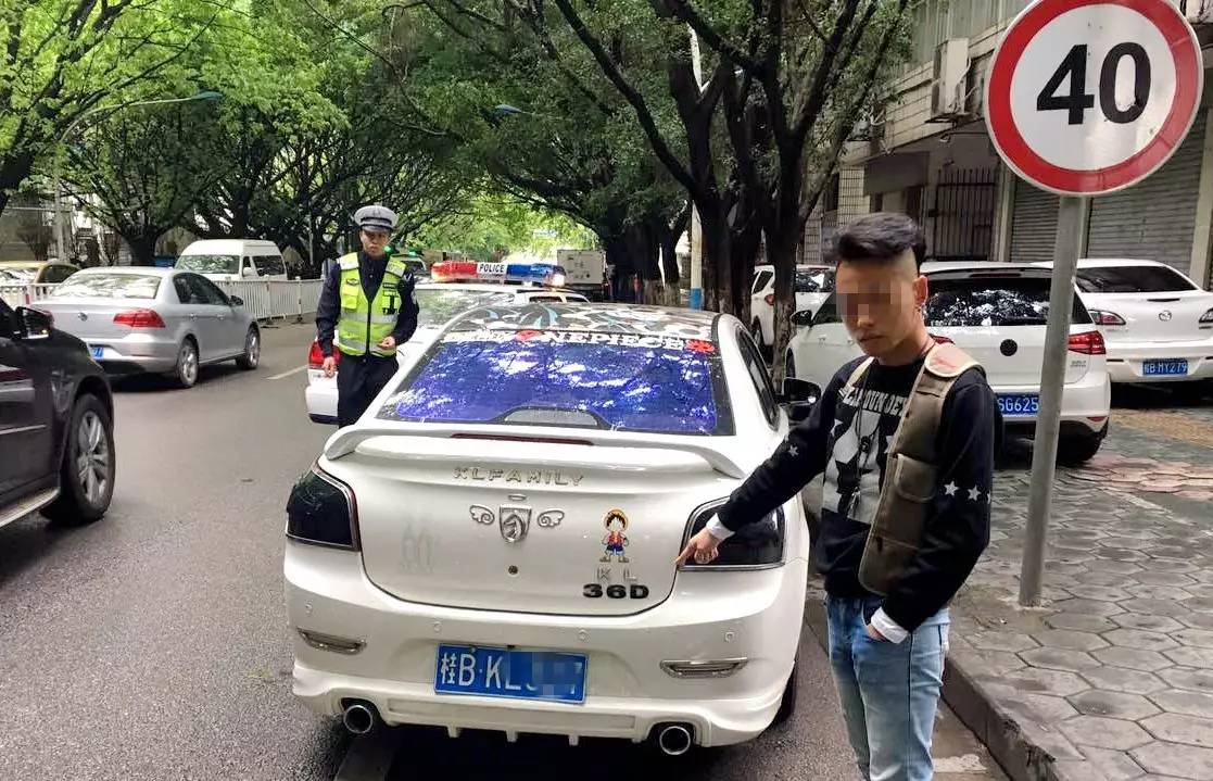 柳州交警严查非法改装车, 你中枪了吗?