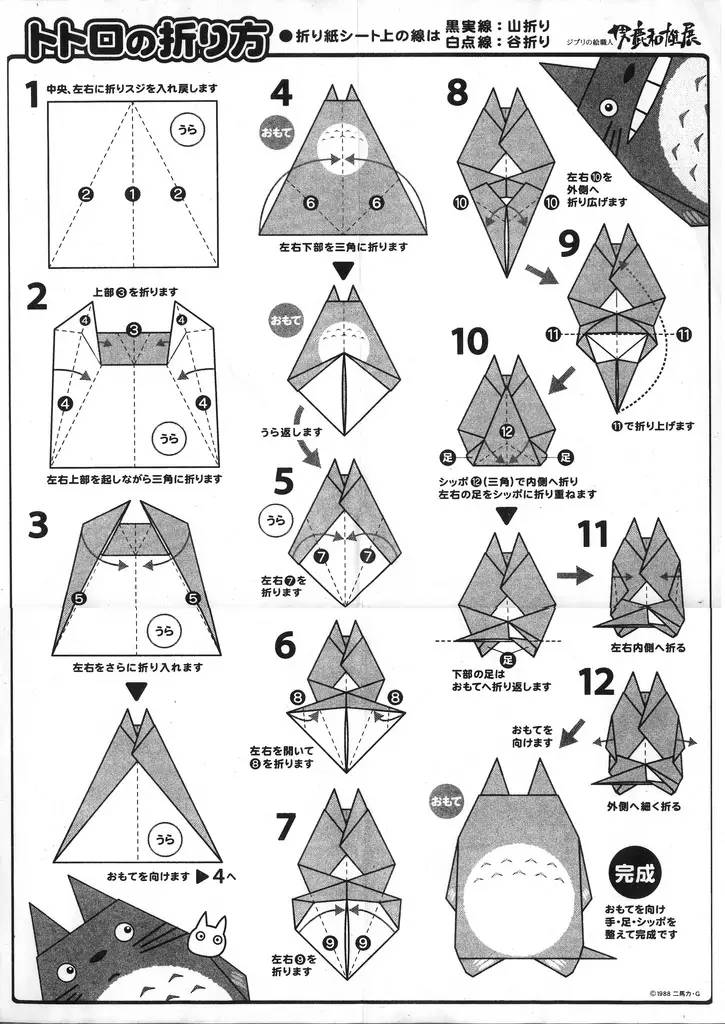 6款幼儿园diy手工制作猫咪(含详细就教程)