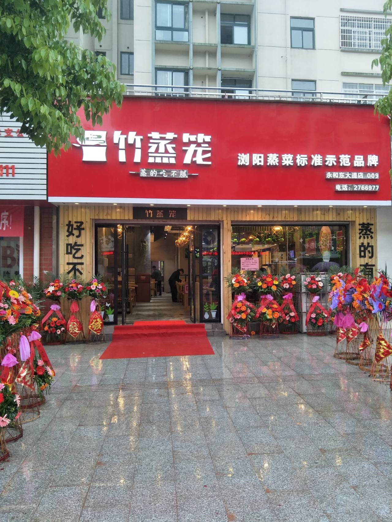竹蒸笼丨终于来了浏阳蒸菜标准示范品牌江西宜丰店开业