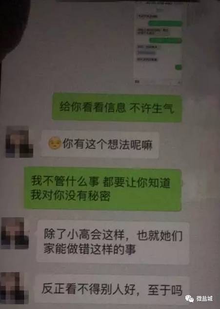 也是做孩子妈的人,出来做小姐还跟我老公要生活费,什么叫别人看不得