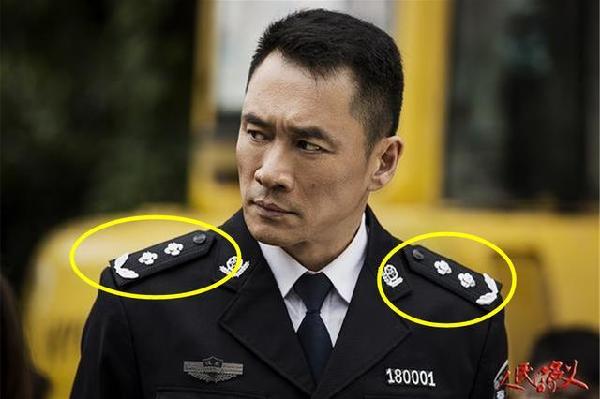 赵东来肩章往下就是三级警监,也就是一颗星,对应军衔为上校,县处级