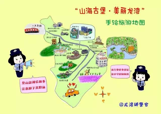 13 陈嘉娴(小学生 编辑:瓯越文化 海子在春天 返回搜