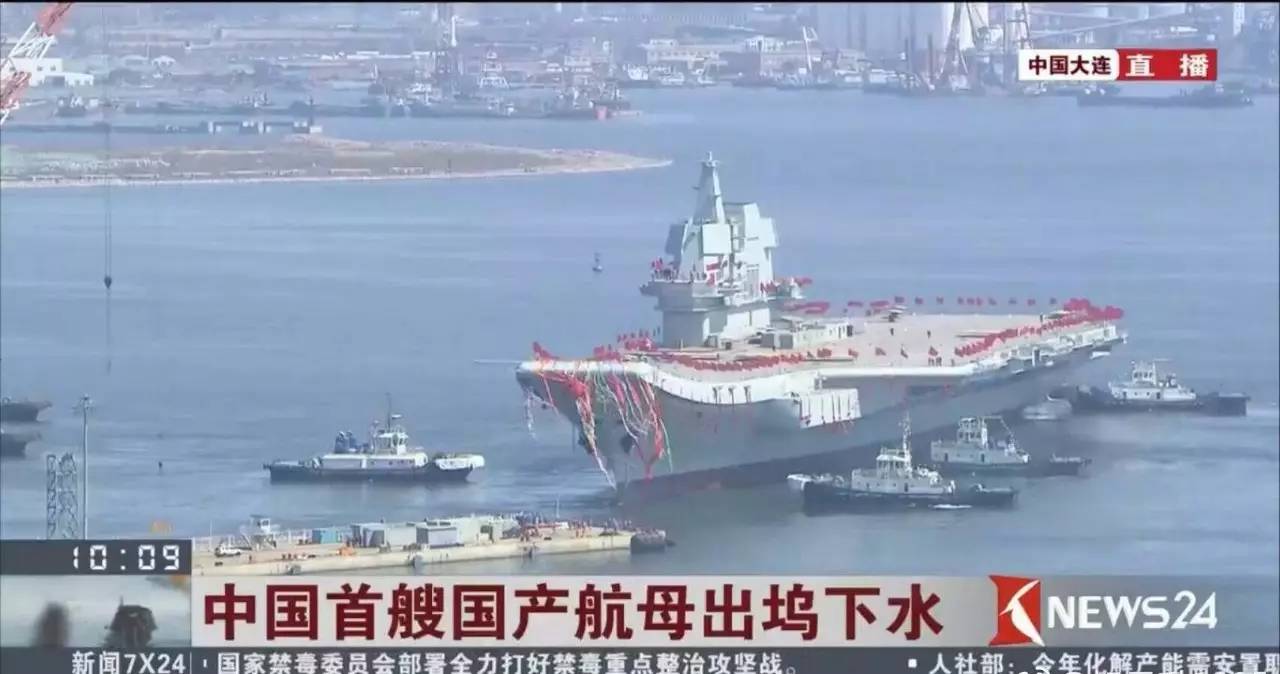 中国浮岛航母即将下水图片