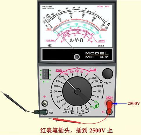 用机械指针式万用表测交流电压直流电压电阻