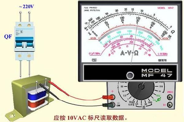 用机械指针式万用表测交流电压直流电压电阻