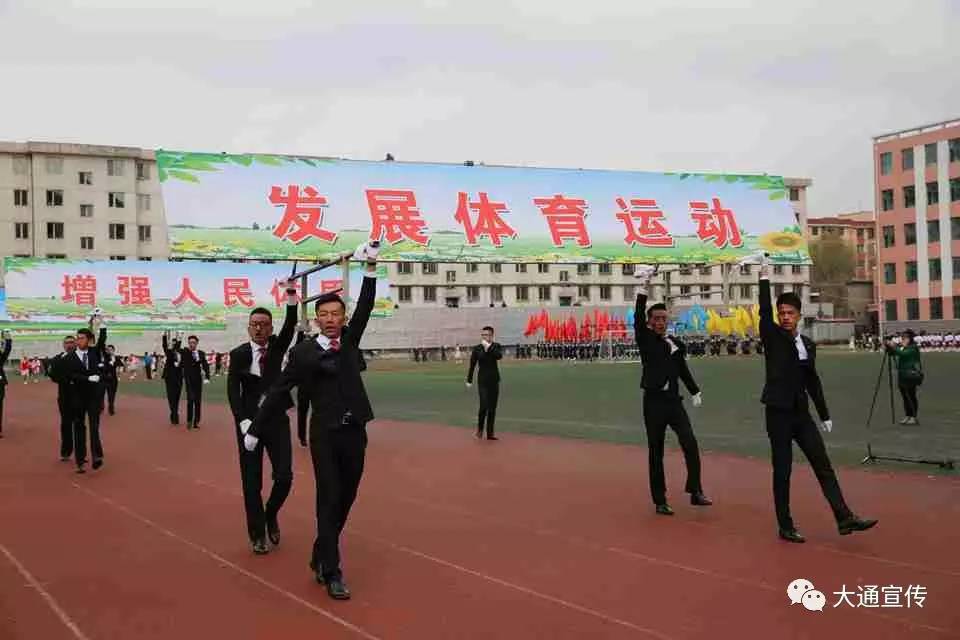 快乐学习快乐运动一起为大通二中桥小园小点赞