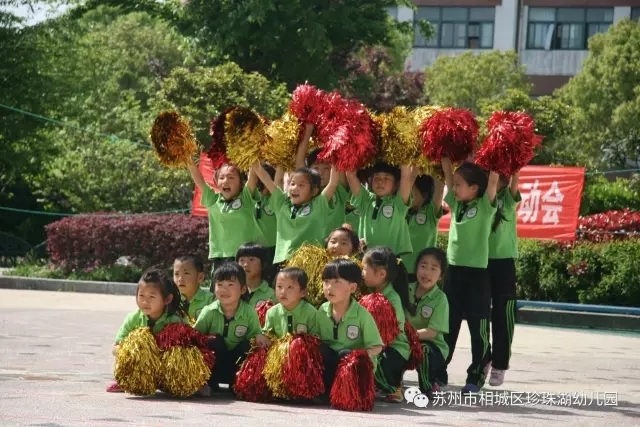 相城区珍珠湖幼儿园图片