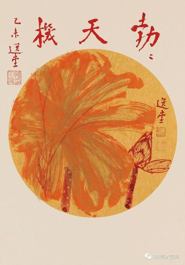 莲莲吉庆饶宗颐教授荷花书画巡回展4月28日15时在深圳美术馆开幕