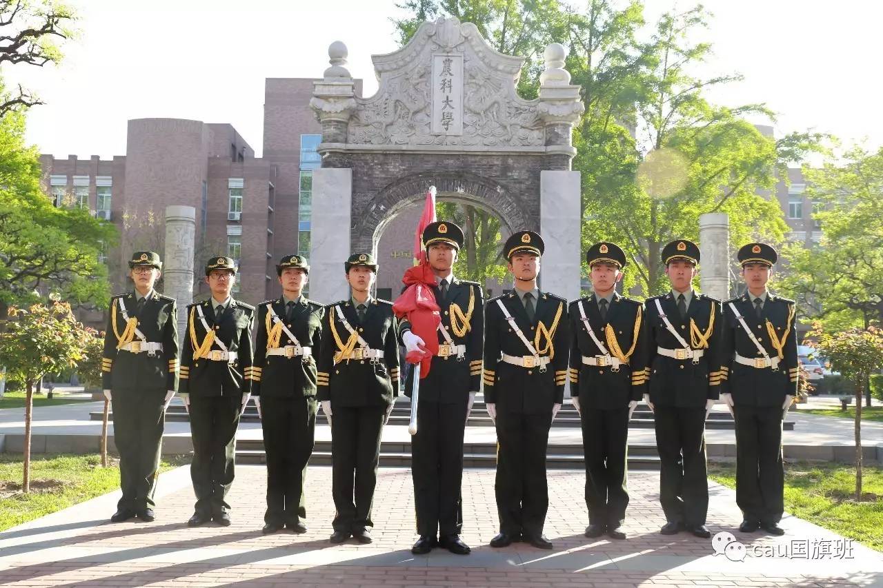 山东农业大学国旗班图片