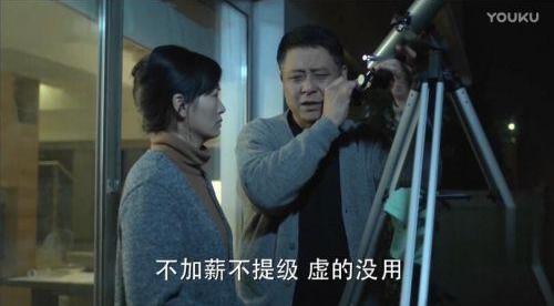 5,趙德漢:我一分錢都沒花,不敢,我們家祖祖輩輩都是農民,窮怕了一句窮