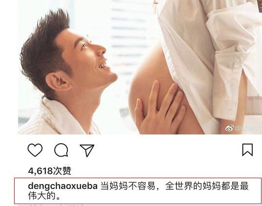 黄晓明老婆 怀孕图片