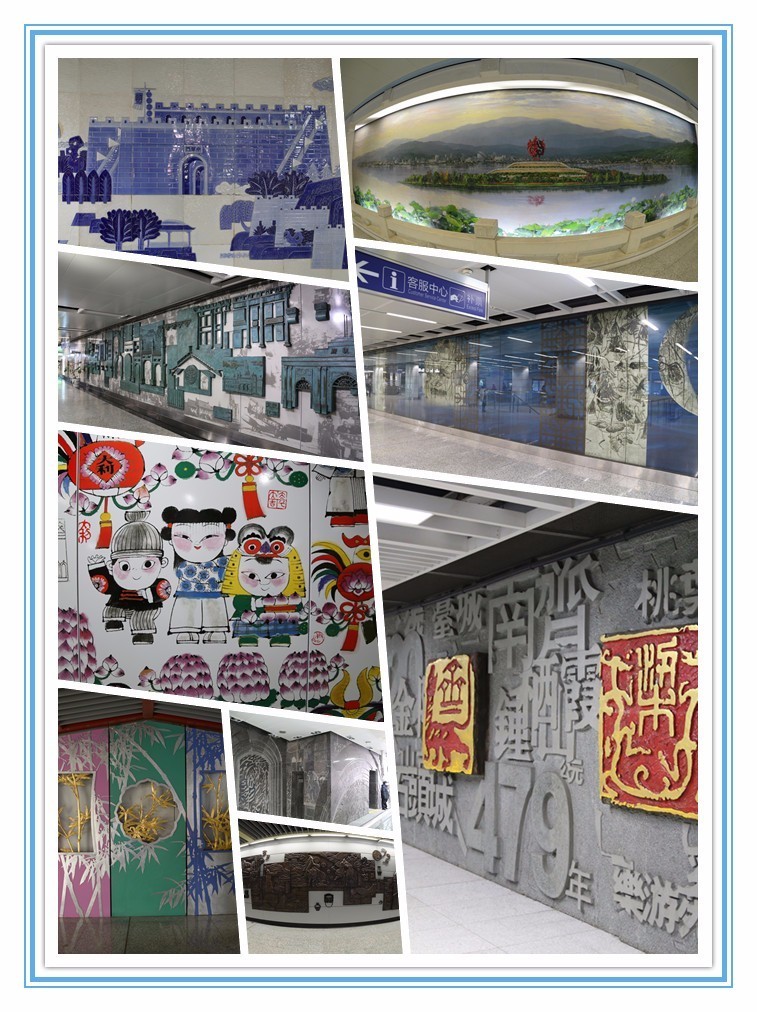 地铁文化墙手绘图片
