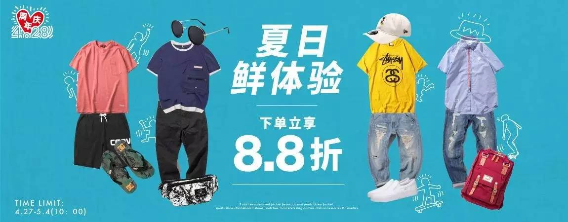 99 stussy 放眼前确定不抢?