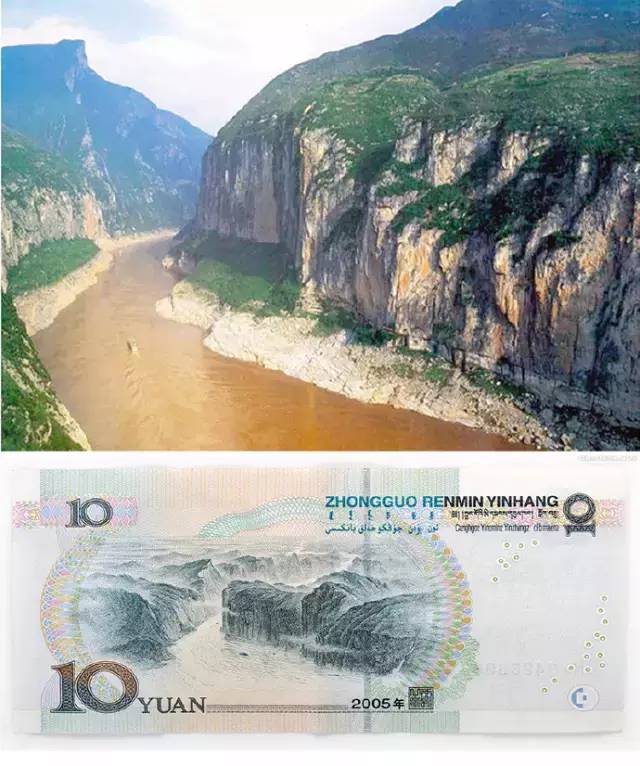 长江三峡曾经三次入选人民币,第四套人民币中的5元和第五套人民币中的