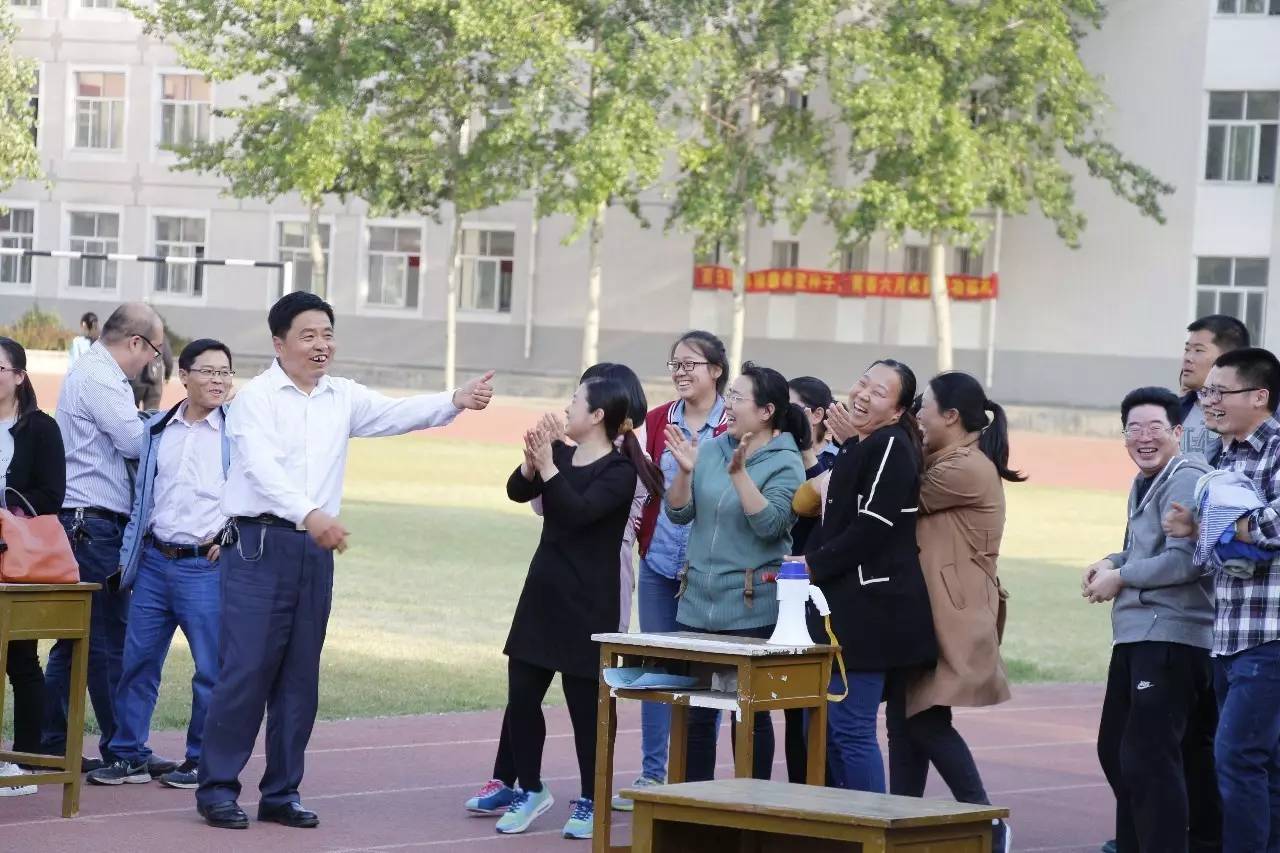 广饶一中一校区举行教职工趣味运动会