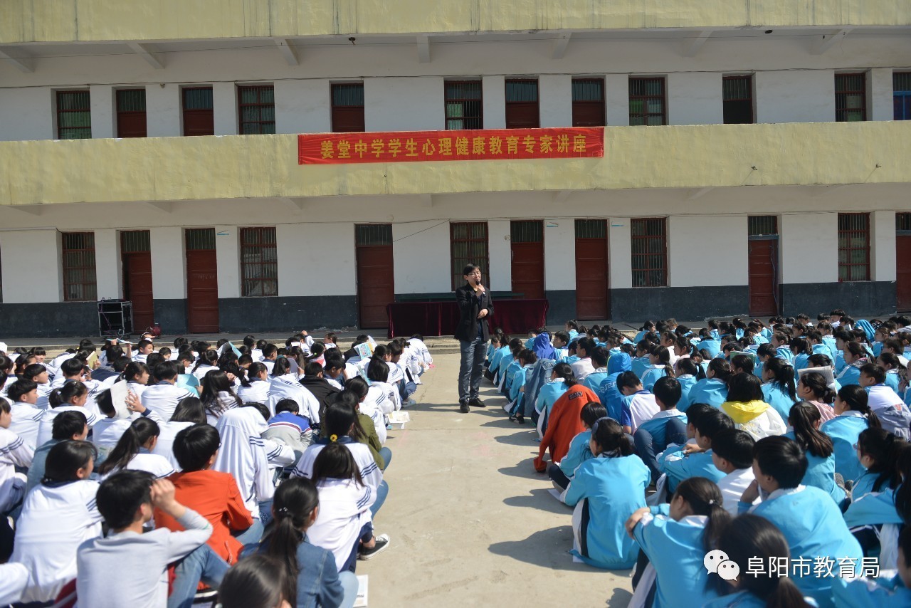 (李明亮老師為學生們開展講座)國家二級心理諮詢師李明亮結合初中學生