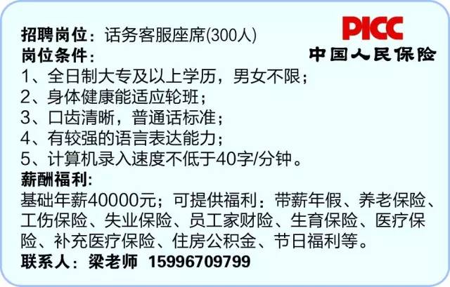 保險公司員工投訴 人壽保險公司工資不給找誰