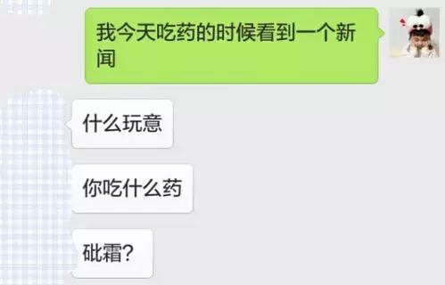 周晓枫 26个小段子_周奇墨最经典段子_段子手薛之谦经典段子